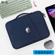 碼農華為HUAWEI MateBook E Go平板電腦包 12.35英寸保護套配件包收納 高貴藍+漸變華為L(cháng)OGO 適用12-13寸