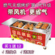 佳凌達 三轉燃氣搖滾烤雞爐商用三輪車(chē)手推自動(dòng)旋轉燒烤爐帶風(fēng)機烤爐奧爾良煤氣烤雞腿車(chē)烤腸烤雞翅擺攤 6排燃氣手推-帶風(fēng)機