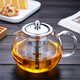 美斯尼 耐熱玻璃茶壺泡花茶壺 加厚帶過(guò)濾可明火加熱 玻璃茶具茶器 1300ml 單壺 