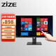 ZiZE24英寸10點(diǎn)電容工業(yè)液晶電腦顯示器嵌入式觸摸屏觸控屏22-27 24英寸觸摸微邊框直黑 觸摸顯示器