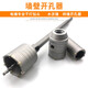 墻壁開孔器鉆頭紅磚墻穿墻鉆擴孔器磚墻安裝空開孔器調(diào)過墻打孔器油煙煙鉆孔電錘4分6分1寸線管水管開孔器 開孔器30MM(不含接桿)