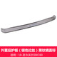 永秋適用沃爾沃XC60后護板腳踏板門(mén)檻踏板條xc60后備箱亮條改裝配件 18-26款XC60 -外護板【銀色黑標】