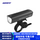 捷安特捷安特TWINKLE E+智能車(chē)前燈長(cháng)續航IP66防水山地車(chē)公路車(chē)自行車(chē)燈 Twinkle E+ 1200