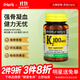 MASON NATURAL維生素K2100微克100片 強(qiáng)骨密度優(yōu)化凝血吸收效果佳