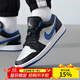 耐克（NIKE）男鞋 Jordan Air 1 Low AJ1低幫防滑減震耐磨運動(dòng)休閑復古籃球鞋 553558-007/黑藍 42