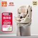 好孩子（gb）智能氣囊安全座椅0~6歲新生兒智能檢測通風(fēng)汽車(chē)氣囊安全艙 奶昔白