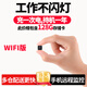 高術(shù)看不見(jiàn)的攝像頭無(wú)線(xiàn)免插電手機遠程家用監控小型隱秘無(wú)需連網(wǎng)小孔攝像頭超清微型視頻拍攝黑科技 wifi款+128存儲卡長(cháng)續航人體感應+手機開(kāi)關(guān)機 2.8MM