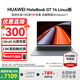 華為（HUAWEI）政府補貼 筆記本電腦MateBook GT14 2025新款 Linux系統Ultra AI輕薄電競游戲本商務(wù)辦公本 深空灰｜Ultra 5 32G 1TB 觸屏 Linux+店鋪