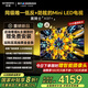 創(chuàng)維電視黑騎士75A5F+ 75吋低反防眩mini led電視機  百級分區(qū) 75英寸液晶智能4K平板電視機 國家補貼 75英寸