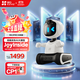 螢石RK2PRO 智能兒童陪護機器人 京東JoyInside 全新AI大模型 孩子早教學(xué)習 擬人化情緒交互 標準版
