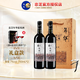 忠芝（ZZ）年華藍(lán)莓酒 7度甜型紅酒藍(lán)莓果酒女士酒禮盒裝 黑龍江伊春 藍(lán)莓味 750mL 2瓶 單盒裝