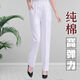 Naedol棉休閑褲運動(dòng)褲中老年直筒褲夏季款高腰純棉女褲大碼寬松 白色 2XL 【159-163厘米120-132斤】