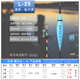 池海鯉先生夜光漂納米電子漂高靈敏醒目鯽鯉魚(yú)無(wú)影夜釣魚(yú)漂 新款鯉先生電子漂L-35(電池型號：CR425) 3號一支
