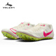 NIKE蘇炳添NIKE釘鞋 ZOOM JA FLY 4 耐克釘子鞋短跑田徑男女體考 DR2741-100 fly4 白色 40.5