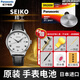 松下（panasonic）精工seiko手表電池原裝7T92男7N83石英sr920sw紐扣電子男女款式更換超薄小顆粒 1粒 型號(hào)7T92