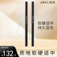 玫琳凱（MARY KAY）眉筆易上色觸感潤滑質(zhì)地軟硬適中持久顯色可選情人節(jié)禮物 眉筆（棕色）2支