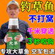 主攻草魚(yú)小藥開(kāi)口劑專(zhuān)用餌料黑坑克星野釣泡玉米顆粒餌窩料誘食劑 草魚(yú)小藥【為釣草魚(yú)而生】1瓶
