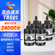 繪威859墨水 適用愛普生m105 m101 l1455 m205 l605 l655 m201 epson墨倉式打印機T8591墨水 黑色4支裝