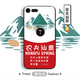 機(jī)旺馬錘子堅(jiān)果Pro2手機(jī)殼堅(jiān)果Pro2s保護(hù)套硅膠磨砂全包男女軟殼網(wǎng)紅防摔新款保護(hù)殼 農(nóng)夫汕泉 堅(jiān)果pro2+支架掛繩