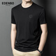 愛(ài)登堡【商場(chǎng)同款】短袖T恤男25夏季新款圓領(lǐng)桑蠶絲透氣時(shí)尚百搭上衣服 黑色 3XL (185)