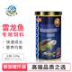 仟湖雷龍魚(yú)飼料成長(cháng)增體增色專(zhuān)業(yè)魚(yú)糧上浮黃金銀鏡蛇雷龍七彩雷龍魚(yú)食 雷龍成長(cháng)專(zhuān)業(yè)飼料120克