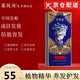 賓諾【正品旗艦】慕緹絲防脫育發(fā)洗發(fā)水賓諾苗族洗發(fā)露生姜強(qiáng)健發(fā)根 2盒裝【輕度掉發(fā)】15gx10袋*2