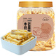 新邊界芒果巴旦木奶酥200g 奶香休閑零食營(yíng)養(yǎng)堅(jiān)果奶糕辦公室兒童牛軋?zhí)? title=