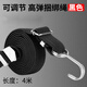 佑謙橡皮帶邦帶電動(dòng)摩托車(chē)綁帶彈力繩捆綁帶松緊帶鉤繩拉貨橡皮筋 黑色可調節4m