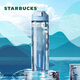 星巴克（Starbucks）星巴克青霧夢影款隨行水壺(企業(yè)）七夕禮物