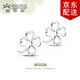 相思樹(shù) 四葉草耳釘女925銀簡(jiǎn)約氣質(zhì)個(gè)性時(shí)尚ins少女迷你小耳環(huán) 鏤空款 一對
