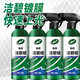 龜牌（Turtle Wax）車蠟汽車清潔劑汽車速遞蠟便捷汽車蠟保護(hù)上光去污水晶棕蠟液體 潔碧蠟4瓶
