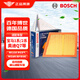 博世（BOSCH）空氣濾芯濾清器3302寶馬1系118i120i125i2系218i220iX1X2寶馬MINI