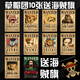 ZSTO全新海賊王懸賞令通緝令海報路飛15億復(fù)古牛皮紙宿舍寢室裝飾墻貼 全新草帽團+海賊旗11張 每張42cm*28cm 極速發(fā)貨