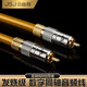 JSJ  數(shù)字同軸線發(fā)燒音頻線 5.1 RCA蓮花低音炮音頻線 單蓮花線 功放5.1聲道  T-08 1米