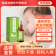 純葵脹氣麻油小兒脹氣油嬰幼兒童寶寶腸脹氣腹脹肚硬不消化外用 1瓶【體驗(yàn)裝】