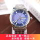 【二手95新】天梭(TISSOT)運動(dòng)PRC200系列T014.430自動(dòng)機械男士腕表39.8mm 藍盤(pán)-鋼帶T014.430.11.047.00