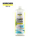 KARCHER卡赫SE6100配件 地毯織物清潔液500ML
