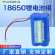 德力普（Delipow）18650鋰電池 3.7V7.4V12v鋰電池組大容量唱戲機電池釣魚燈戶外音響頭燈掃地機可用充電電池電源 3.7V12000mAh【XH2.54/2P接頭】