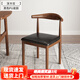 歐特林餐椅家用牛角椅子仿實(shí)木靠背凳子簡(jiǎn)約鐵藝餐廳椅咖啡奶茶店 胡桃色咖色pu海綿款