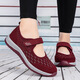 雙星老人鞋女春秋網(wǎng)面透氣媽媽鞋舒適涼鞋軟底平底鞋防滑女鞋奶奶布鞋 2215棗紅(女款) 39
