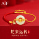 AIF2025年本命年紅繩銀手鏈女款平安扣生日禮物送女友送老婆時(shí)尚飾品 和田玉轉(zhuǎn)運(yùn)珠靈蛇手鏈+品牌禮盒