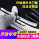 車智雅2024款奔馳GLC300L車門門檻條新E300L C200L迎賓踏板保護(hù)條側(cè)踏板 15-21款新C級長軸-門檻條