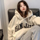凡小如復(fù)古連帽衛(wèi)衣外套女春秋2024新款學(xué)生女裝寬松慵懶風(fēng)百搭拉鏈上衣 杏色 M碼【建議95斤以下】