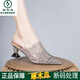 啄木鳥(niǎo)高跟包頭半拖鞋女真皮2026夏新款真皮網(wǎng)紗粗跟水鉆中跟時(shí)尚涼拖鞋 金色 35