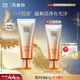 百雀羚（PECHOIN）洗面奶女賦顏凈澈潔面乳氨基酸型100g買一贈(zèng)一