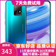小米（MI）紅米Redmi 10X 5G 天璣820 4800萬(wàn)流光相機 安卓二手手機 深海藍 8GB+256GB 95新