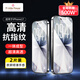 ALittleFlower適用iPhone17鋼化膜蘋(píng)果17手機膜高清防塵防指紋全包邊貼膜全屏覆蓋不頂手機殼保護膜2片