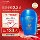 資生堂（Shiseido）藍胖子防曬霜50ml SPF50+清透高倍防曬乳防水防汗 生日禮物送女友