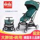 思倪噠（sleda）德國本土品牌輕便可坐可躺折疊嬰兒車(chē)大胖娃傘車(chē)可登機嬰兒推車(chē) 柏林墨綠+少量現貨 德國車(chē)型