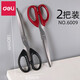 得力（deli） 學(xué)生剪刀 辦公家庭用剪刀  辦公用品  多規(guī)格顏色剪刀剪子 6009中號(hào)【2把裝】
